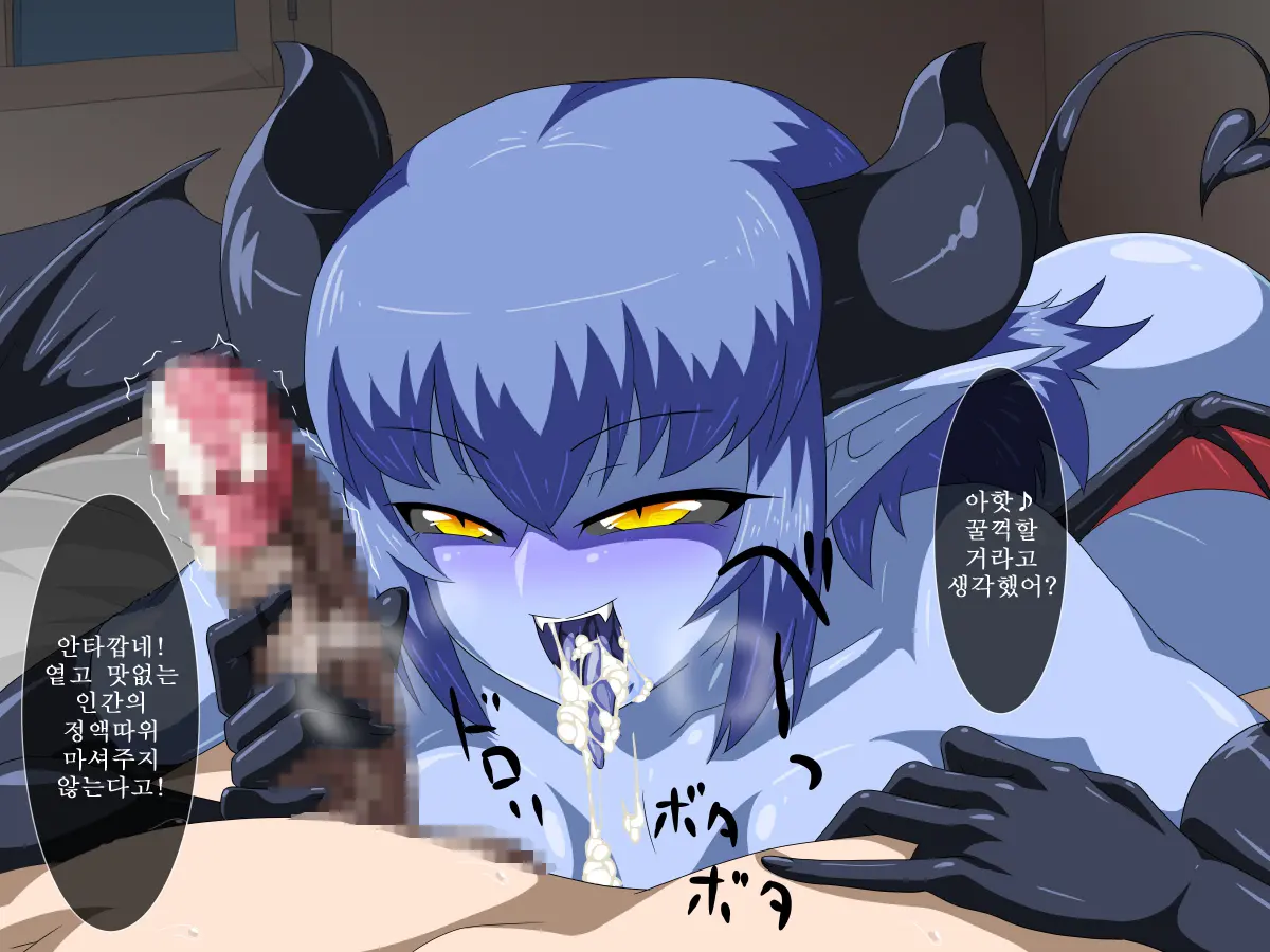 Zoku Mori No Akuma-San
